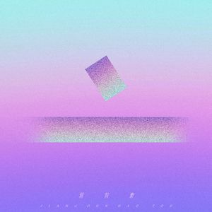 成人国产精品美q
