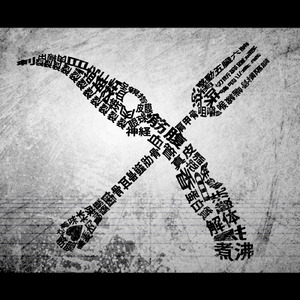 成人国产精品美q
