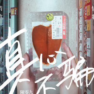 成人国产精品美q
