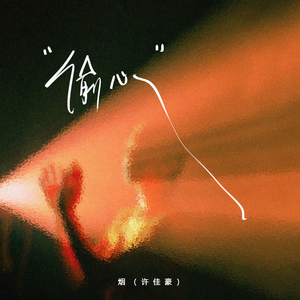 成人国产精品美q
