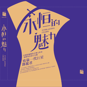 成人国产精品美q
